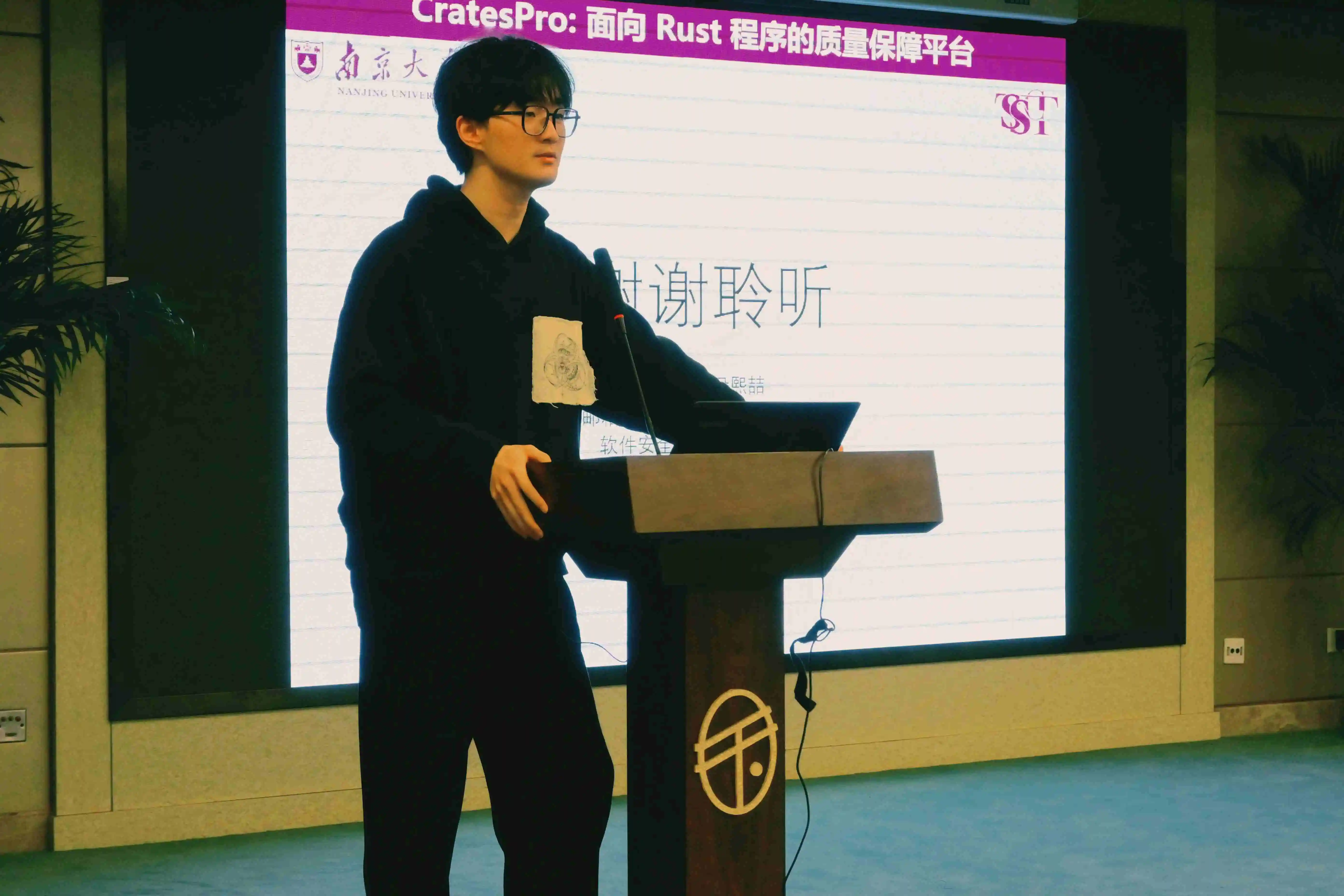 讲师尹熙喆照片