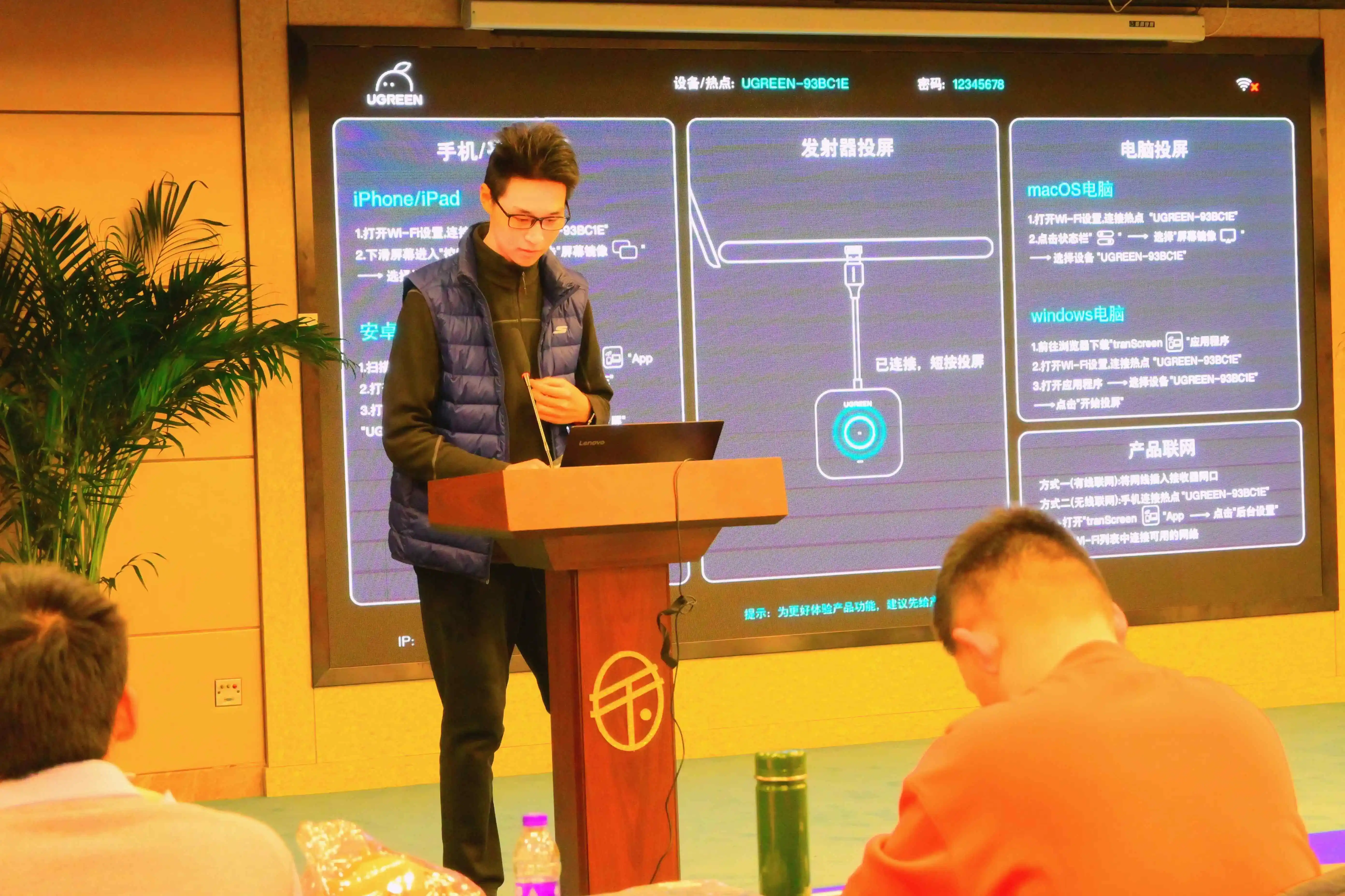 讲师戴宇轩照片