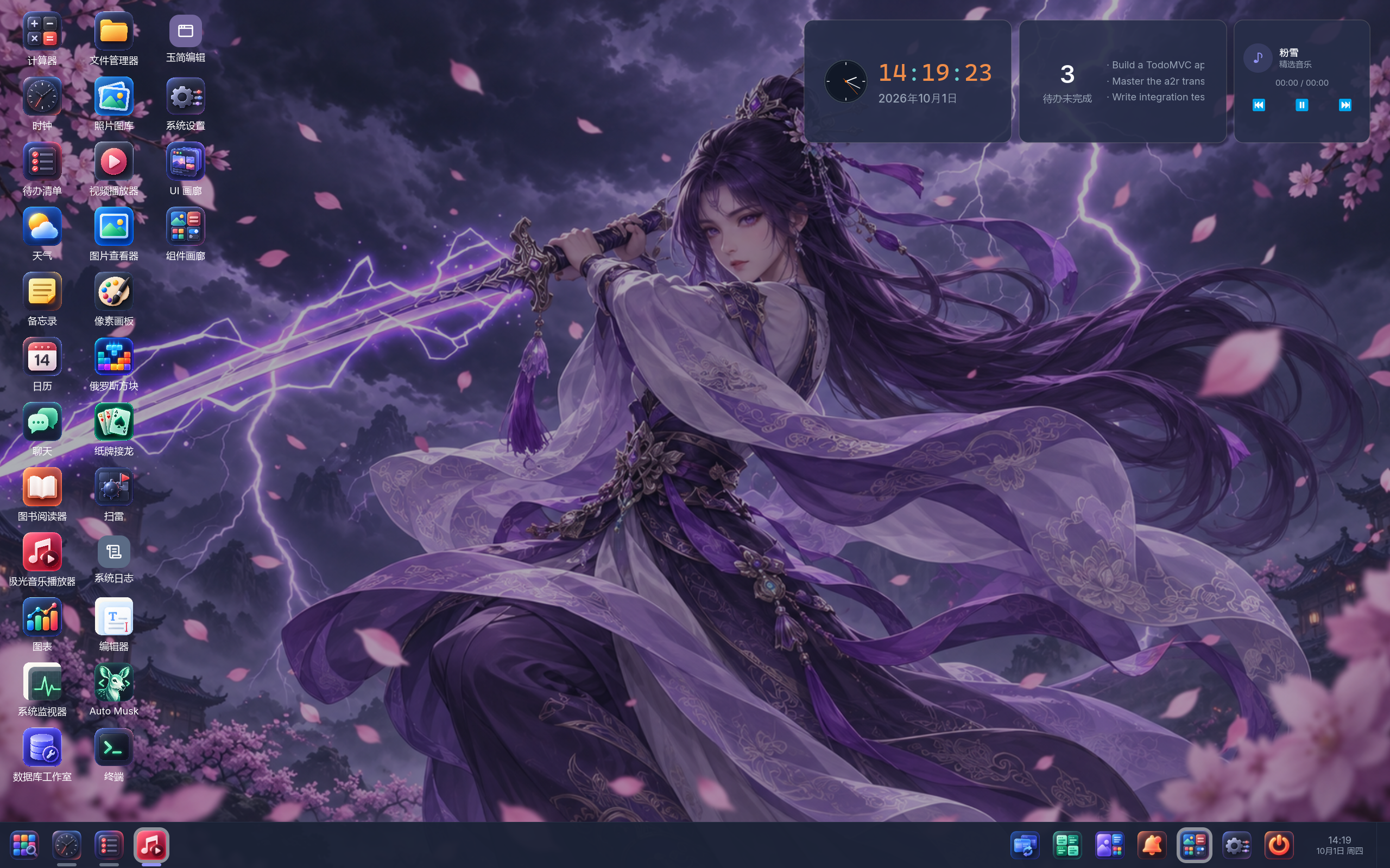 AutoOS dark desktop with app icons, taskbar, and clock, Todo and music widgets