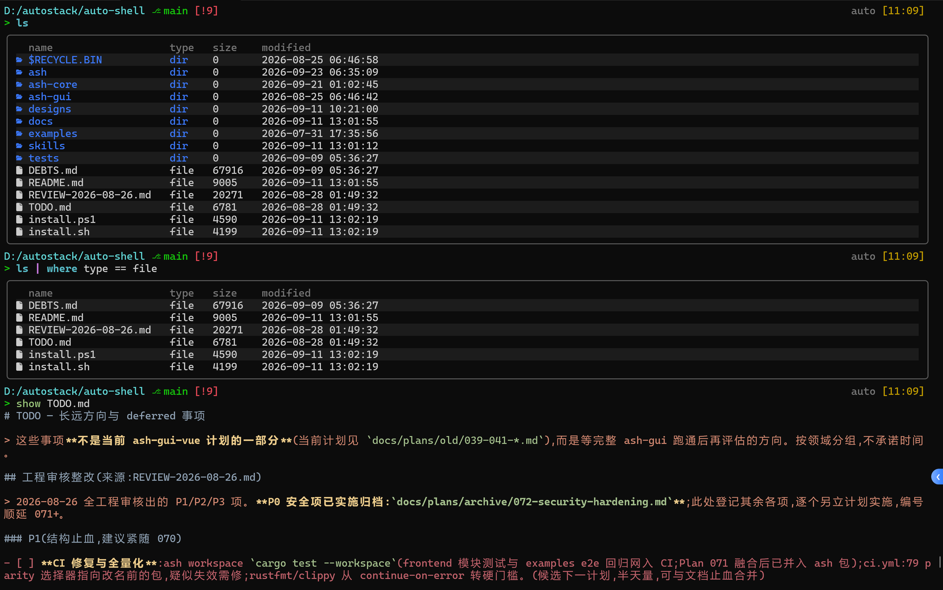 Native ash terminal showing a colored ls file table and a field-based pipeline