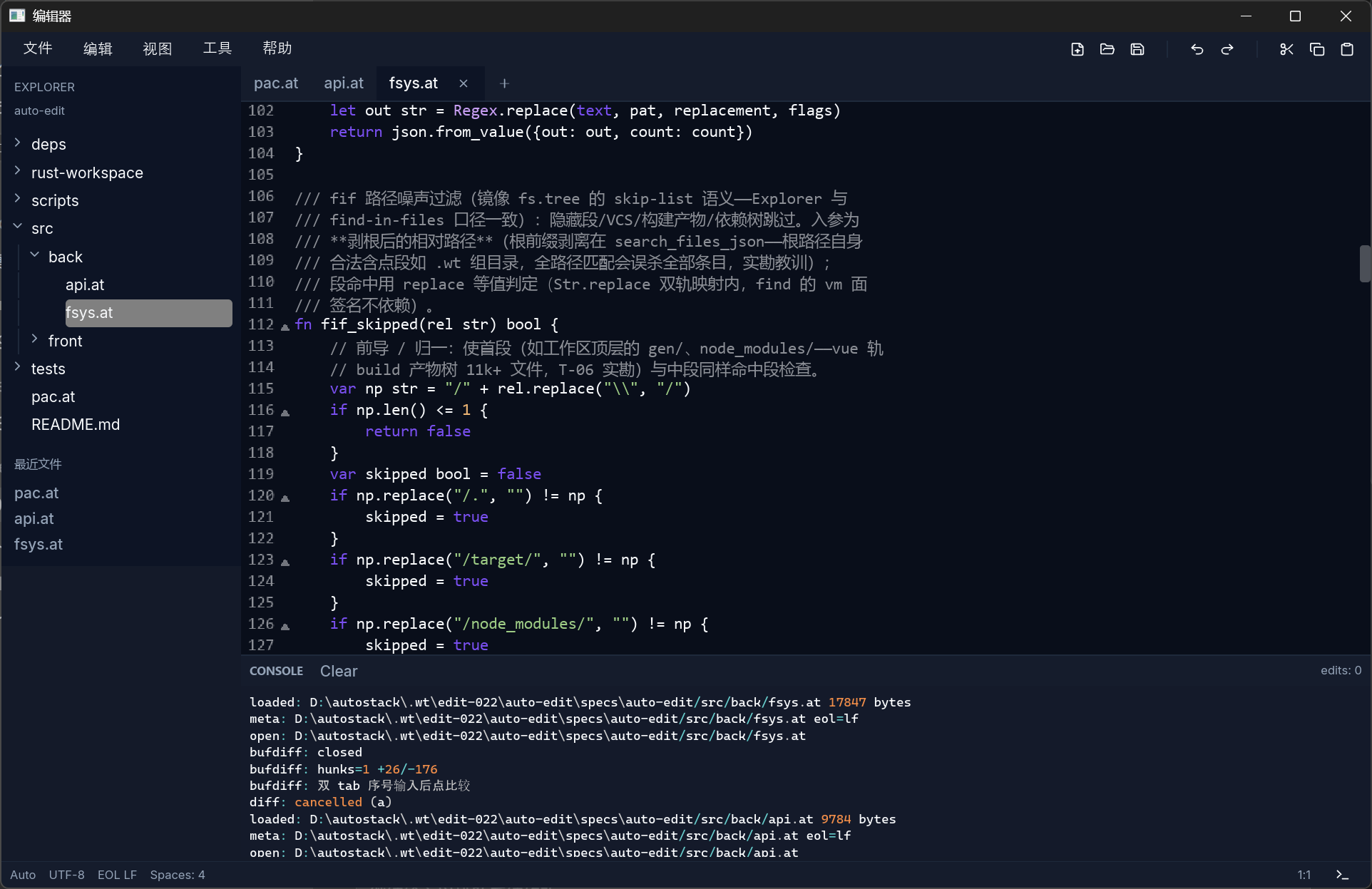 AutoEdit dark native workspace with a project tree and an Auto source file